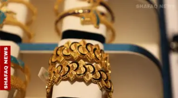 ارتفاع أسعار الذهب في الأسواق العراقية تزامناً مع تراجع قيمة الدولار الأمريكي